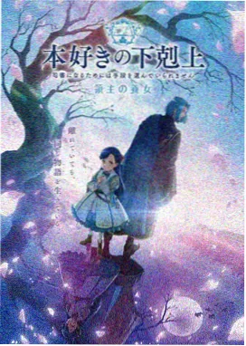 秋霞影音 星辰使者